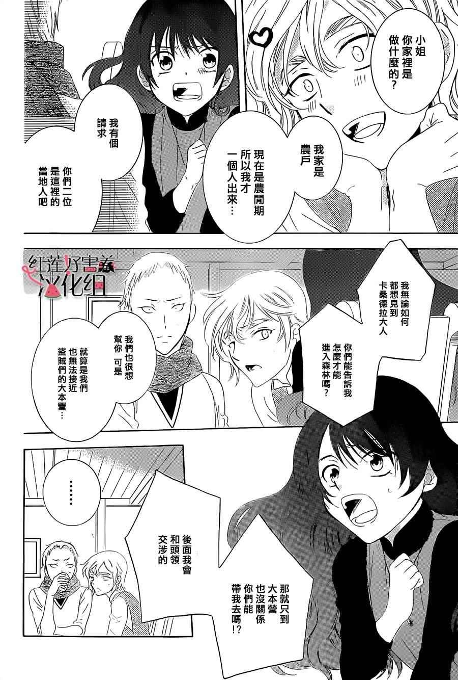 第57话