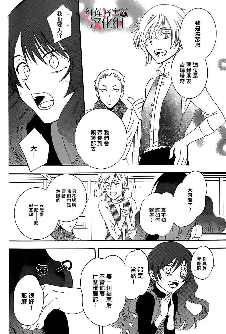 第57话