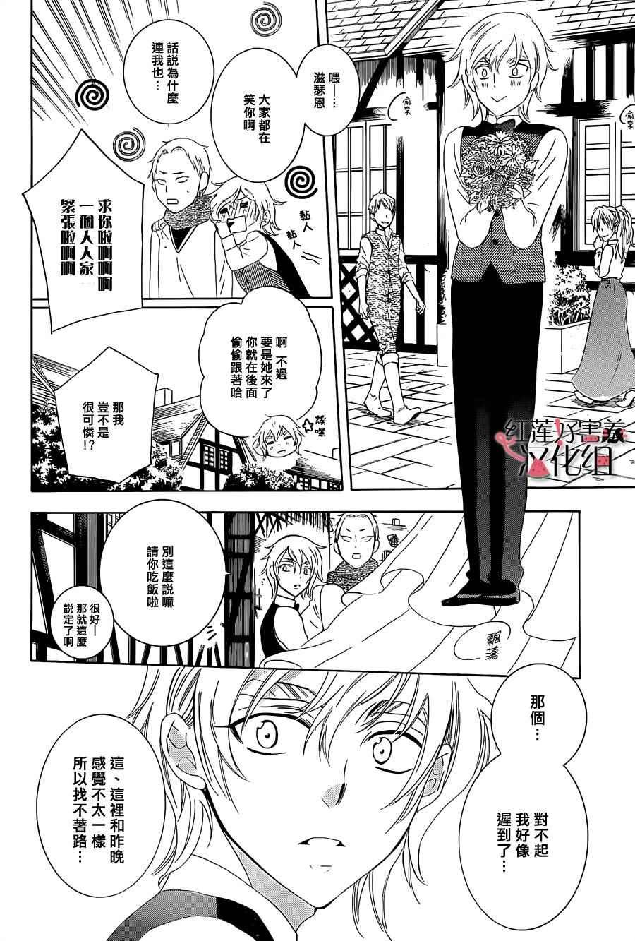 第57话