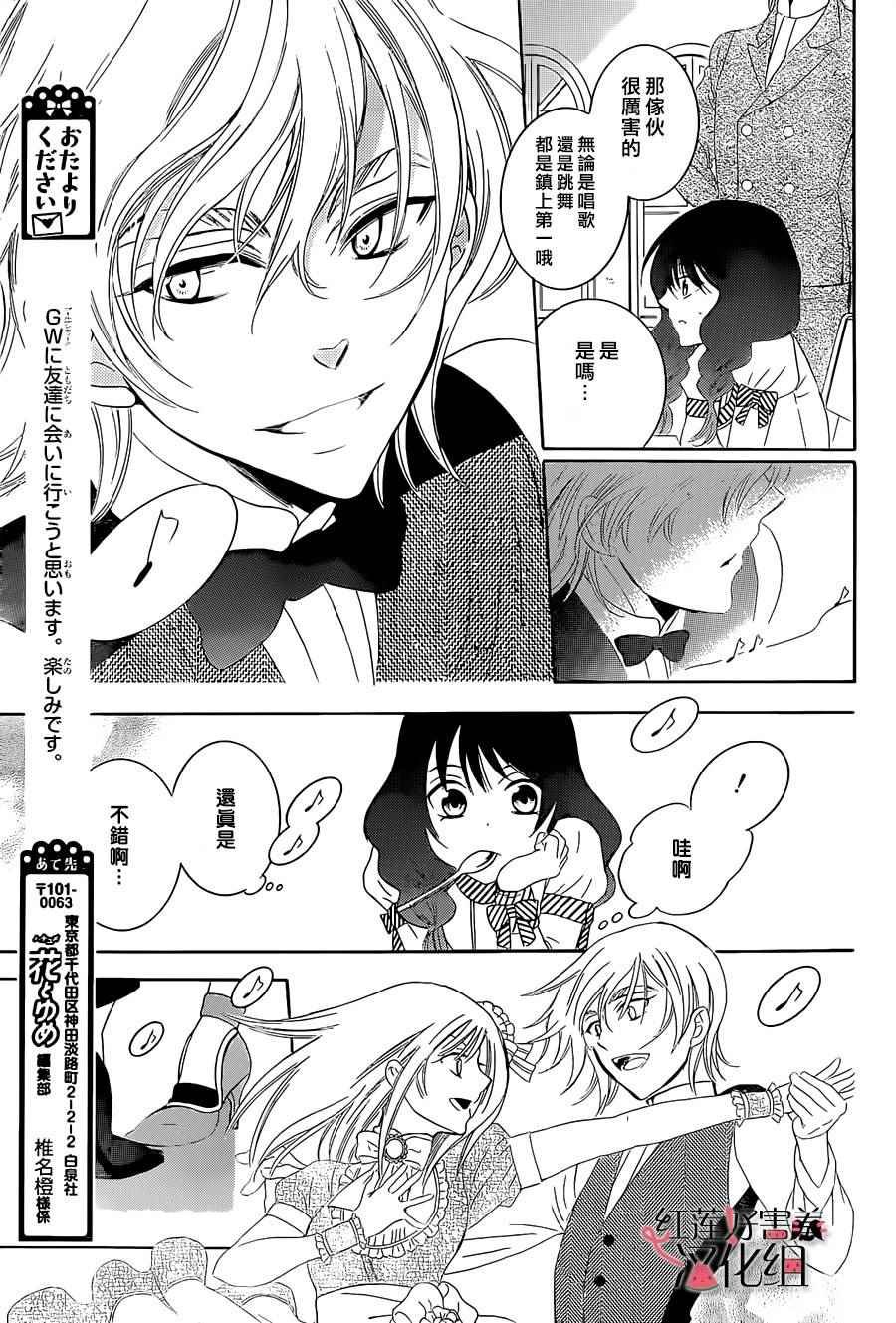 第57话