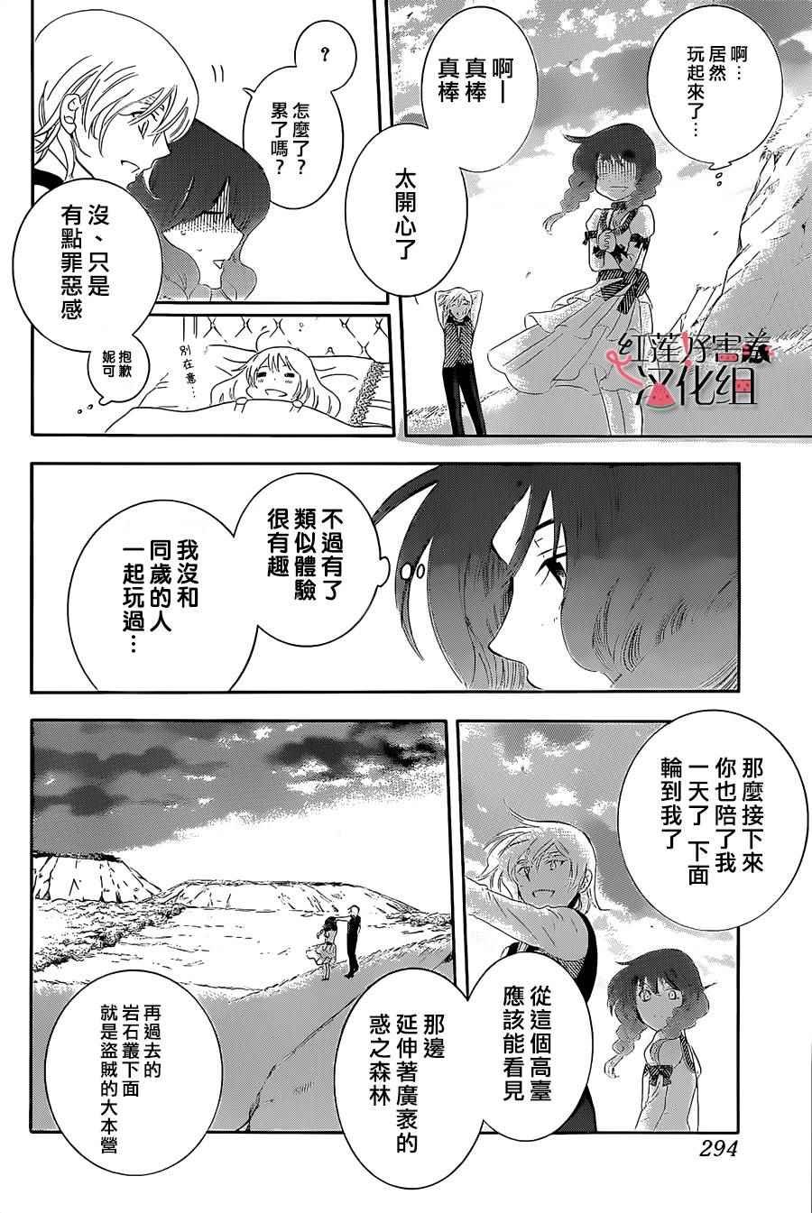 第57话