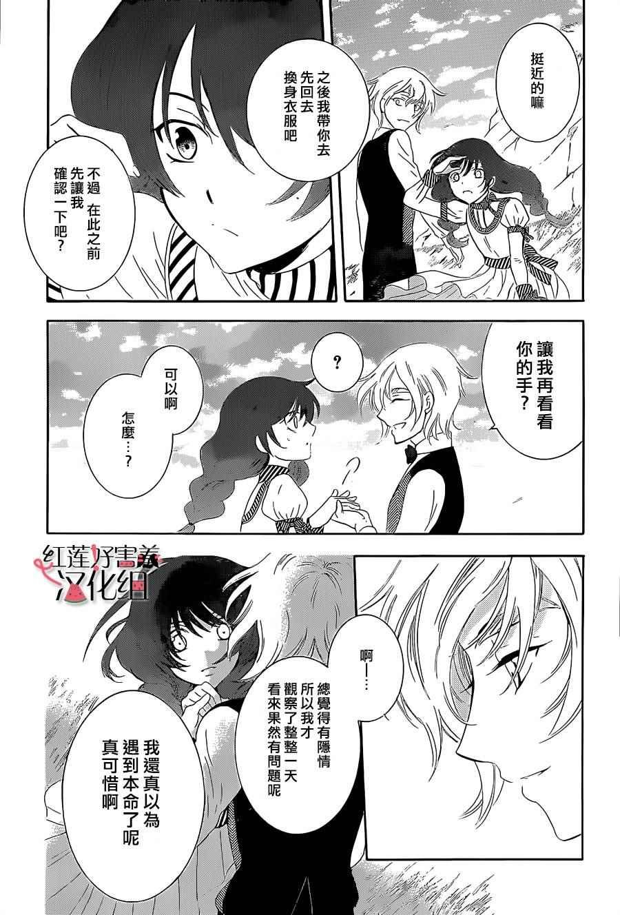 第57话