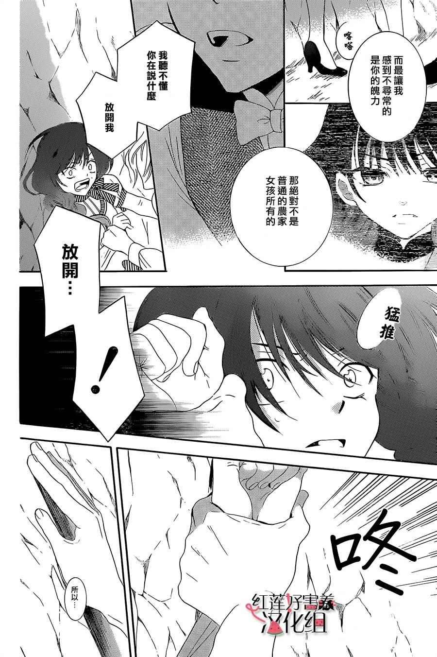 第57话