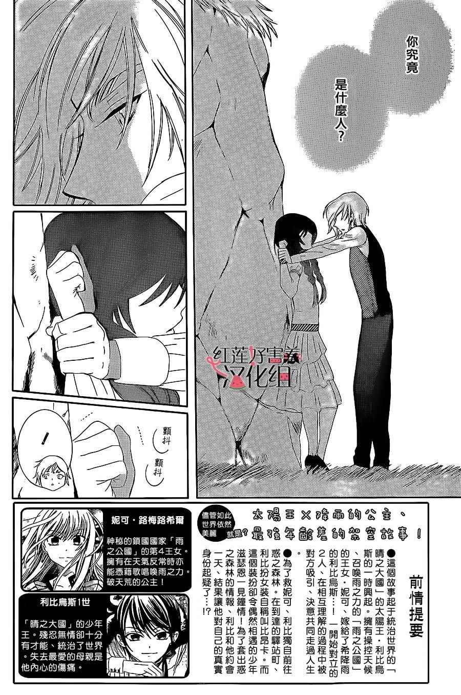 第58话