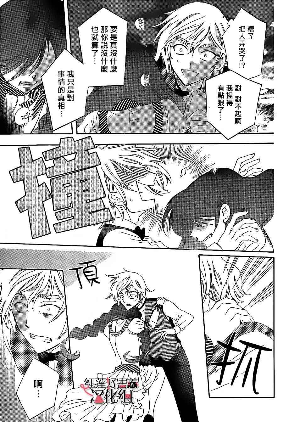 第58话