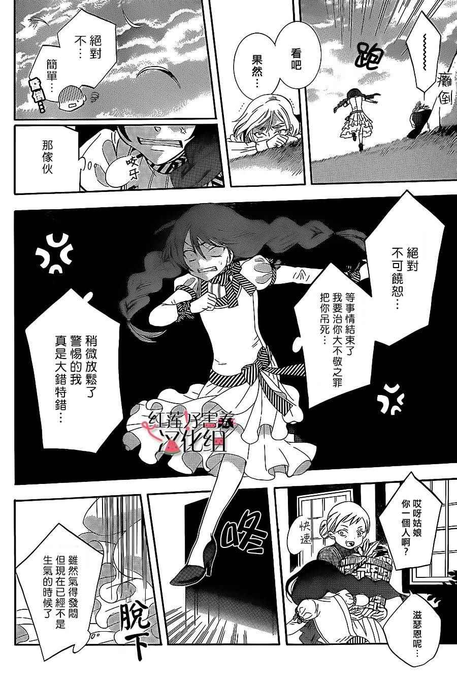 第58话