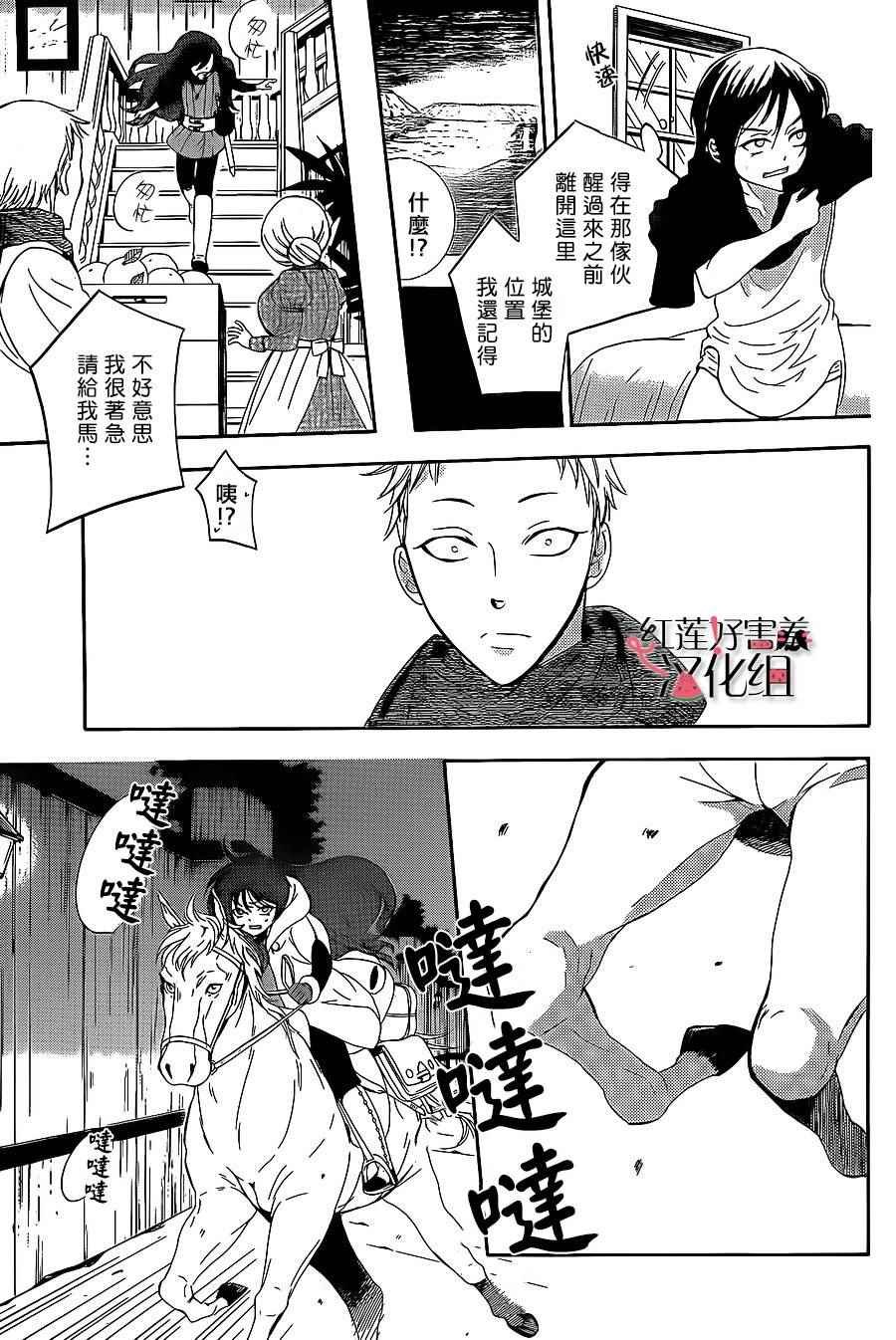 第58话