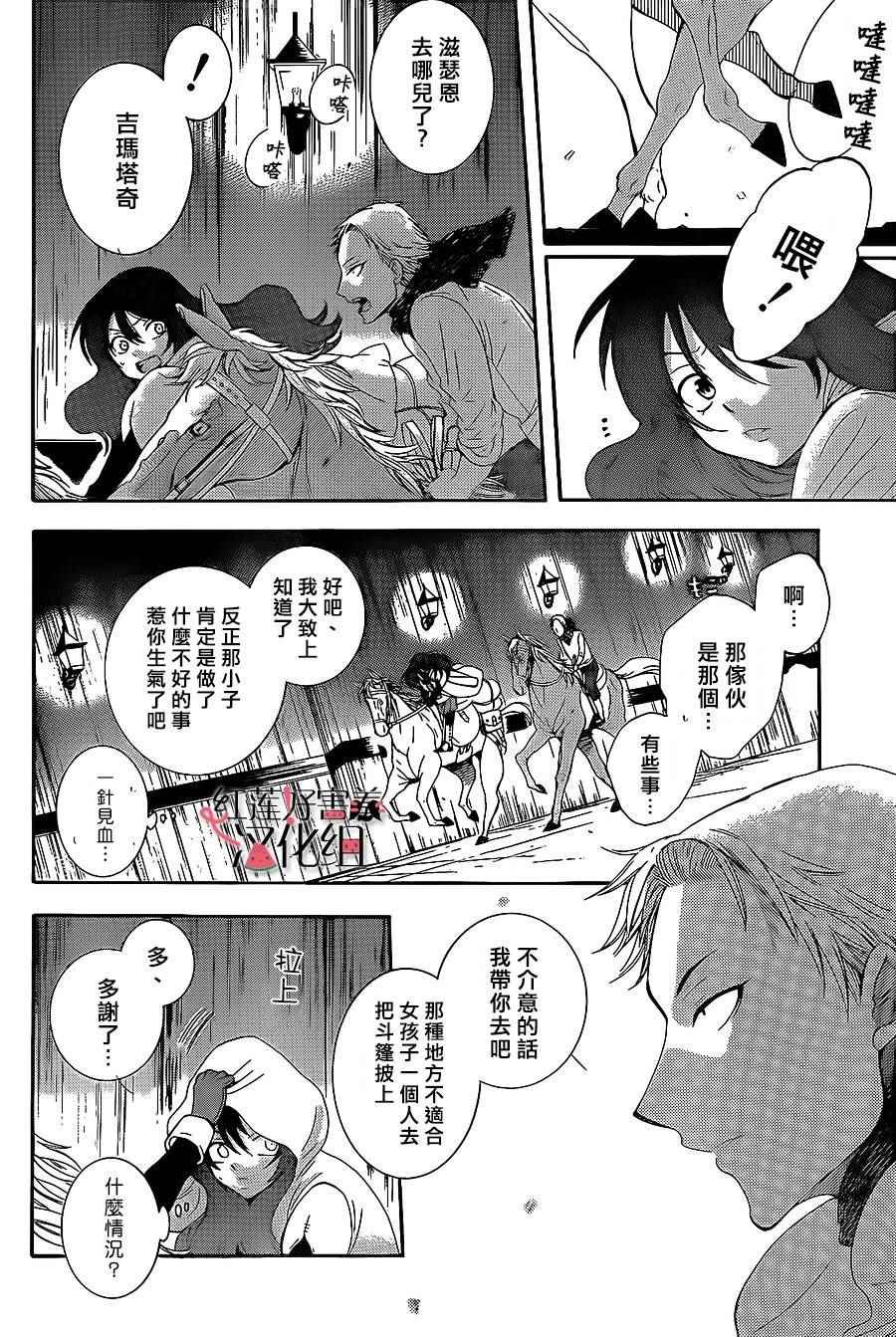 第58话