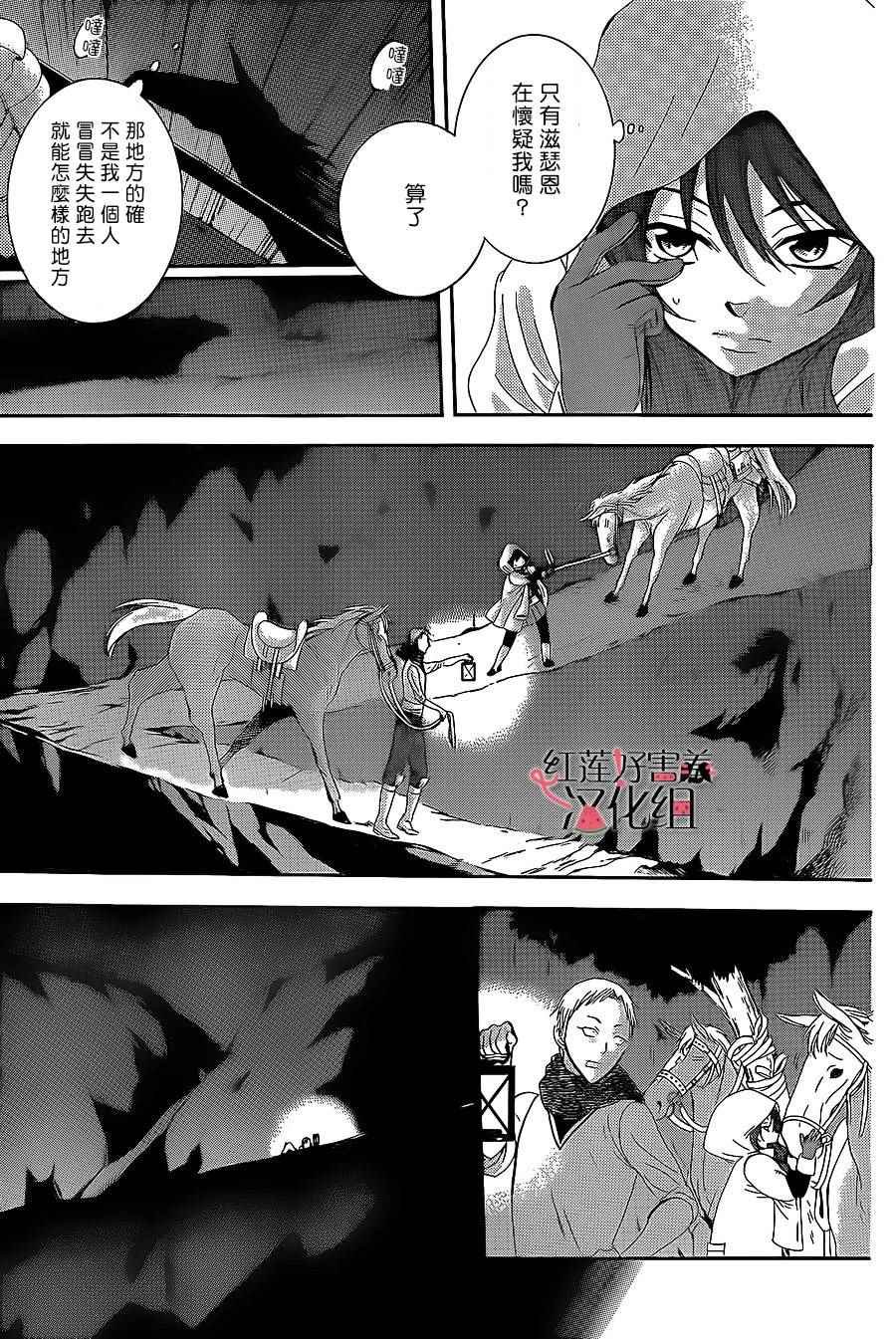 第58话