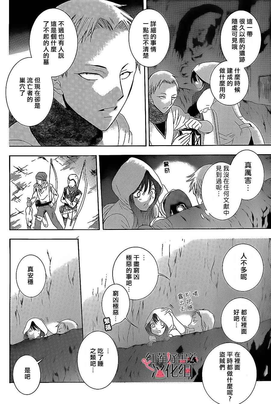第58话