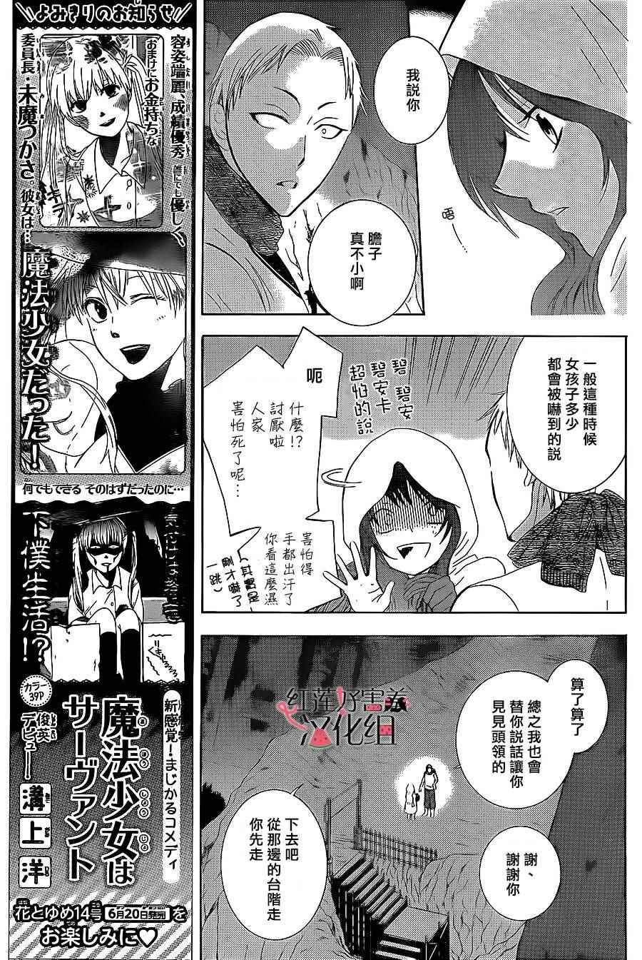 第58话