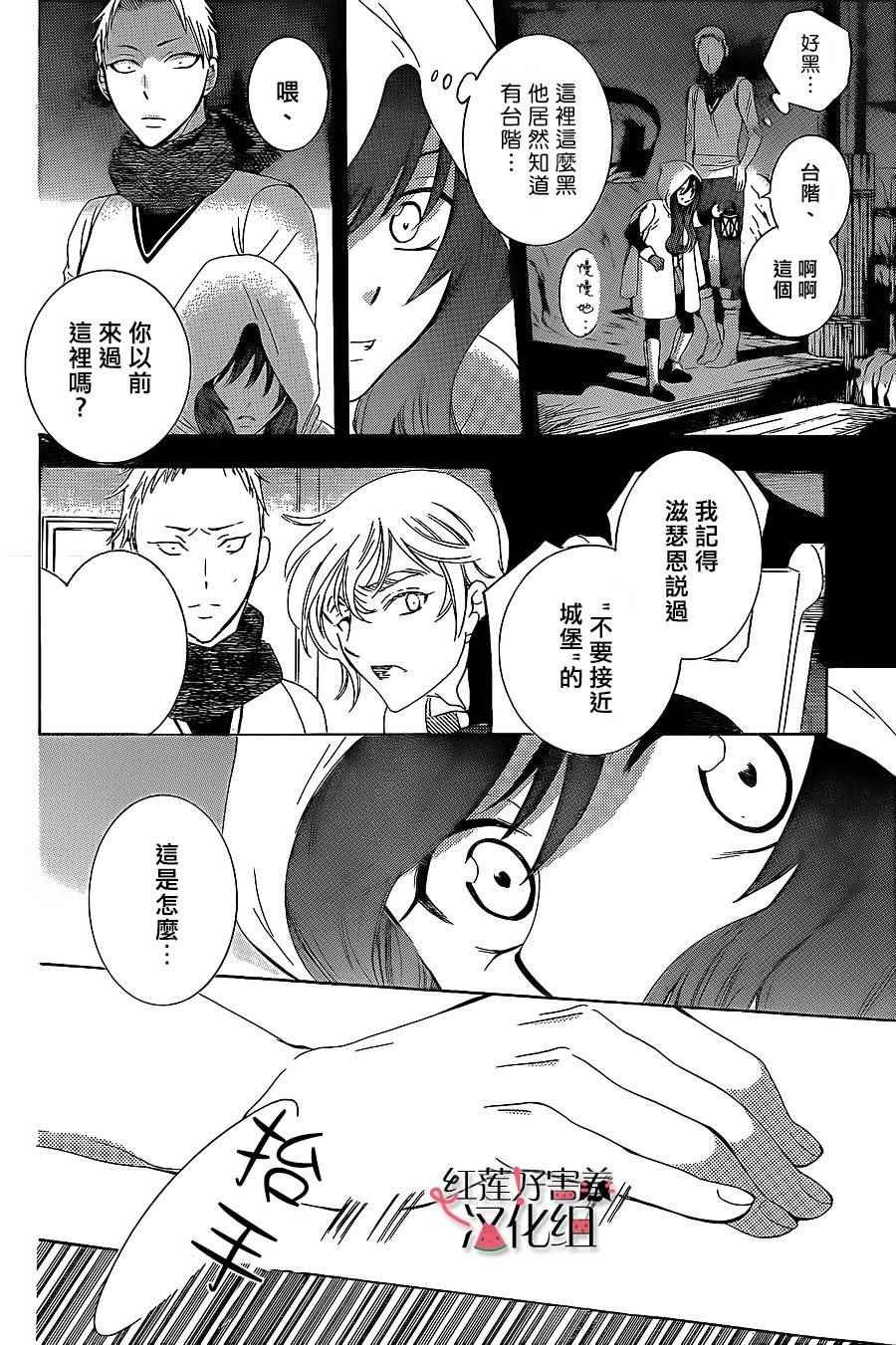 第58话