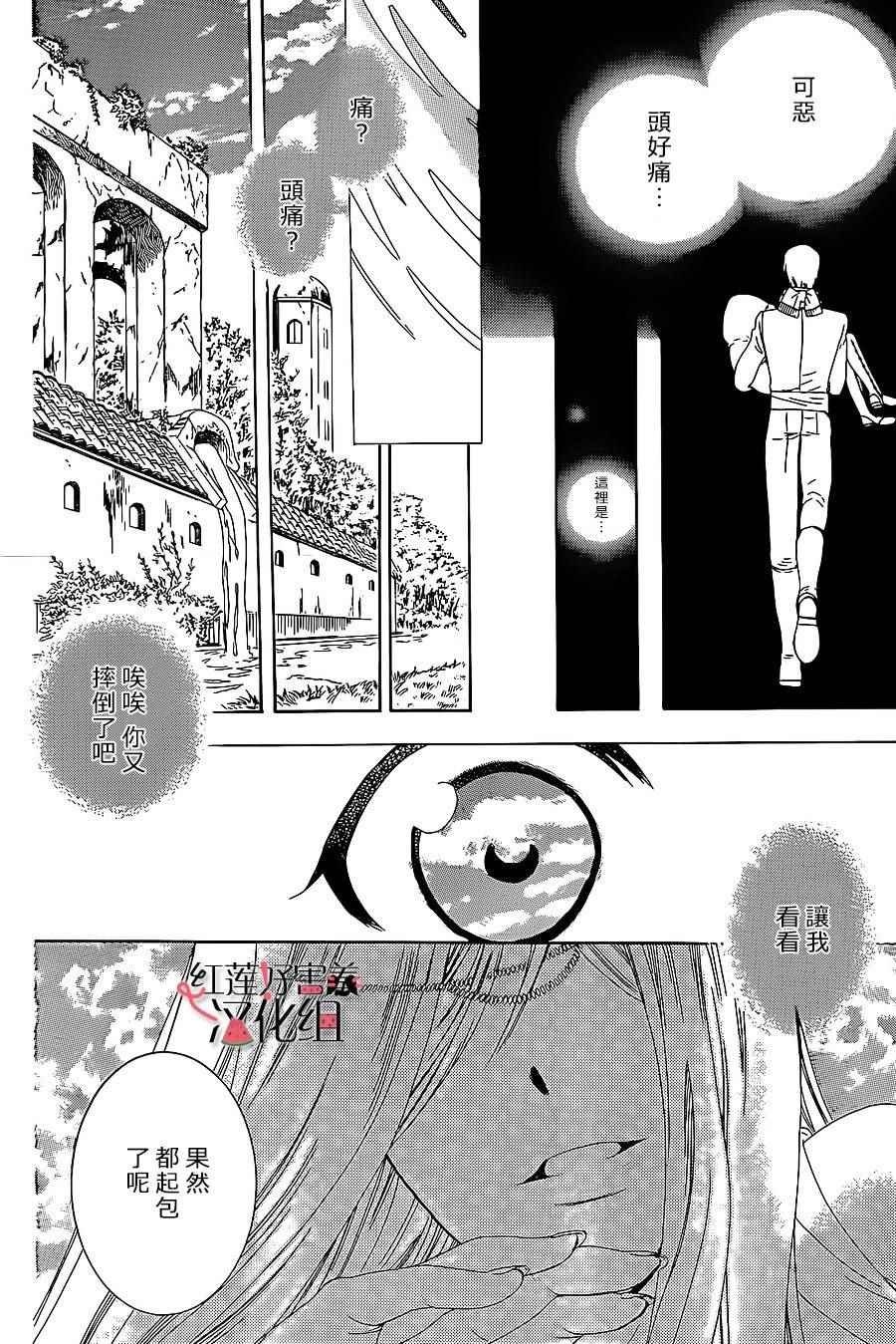 第58话