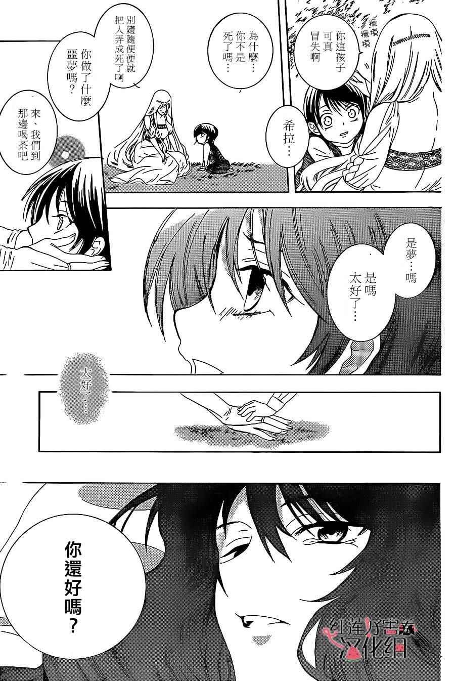 第58话
