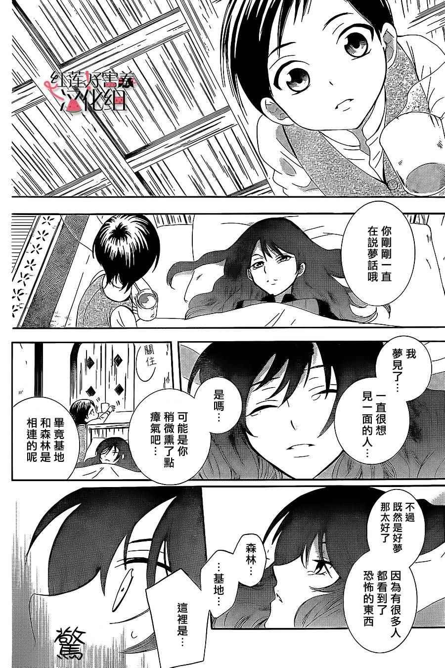 第58话