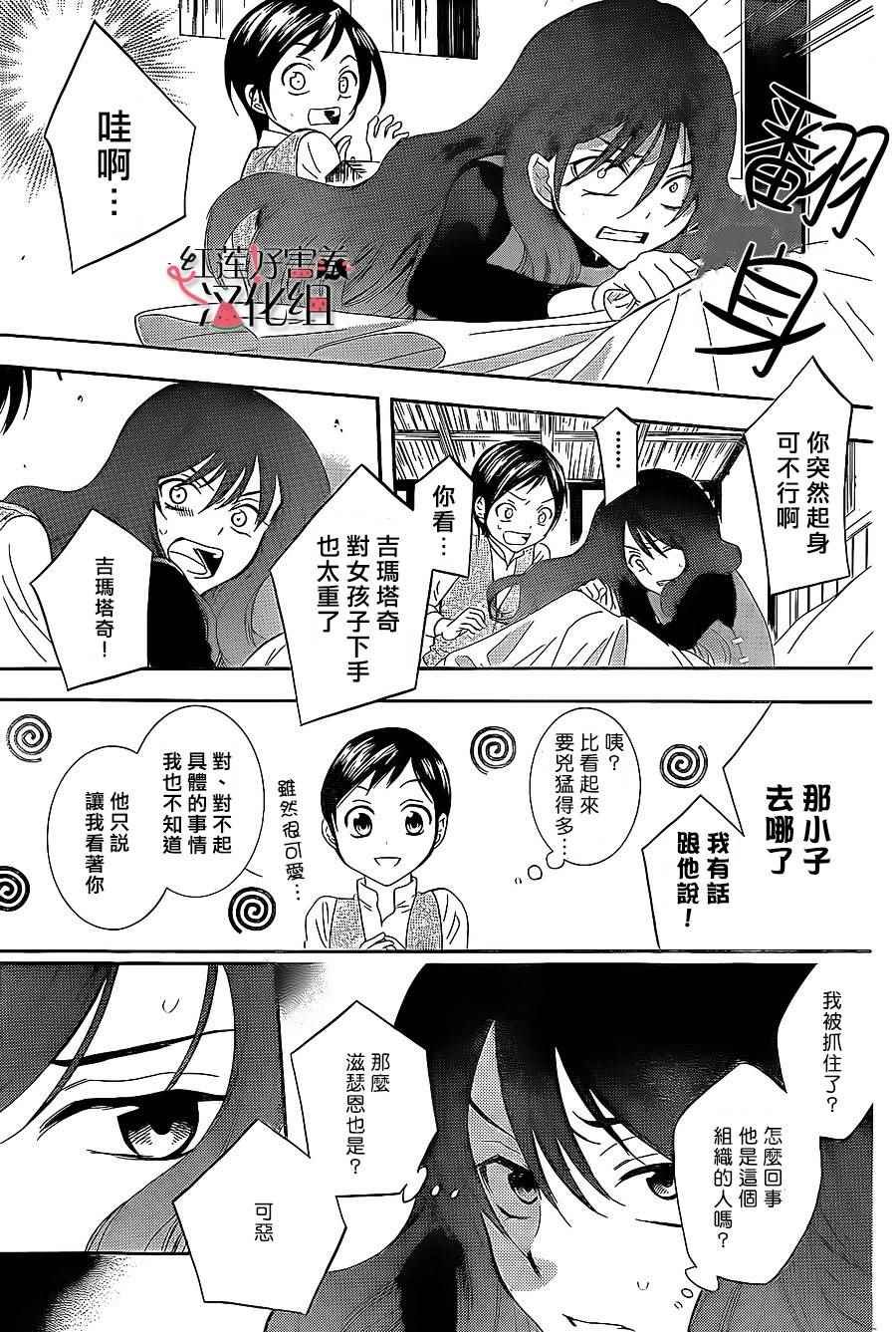 第58话