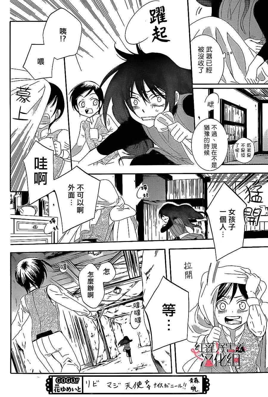 第58话
