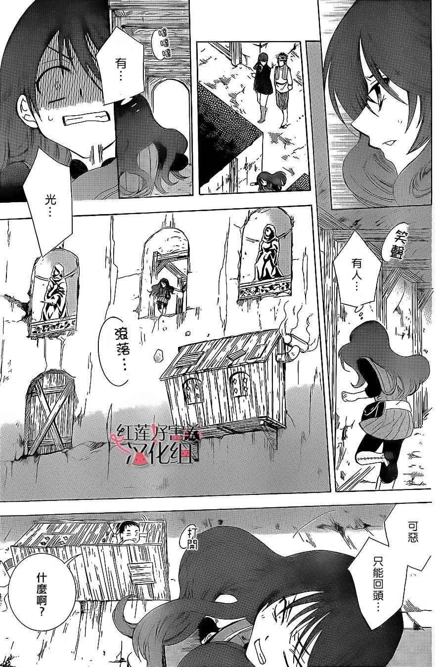 第58话