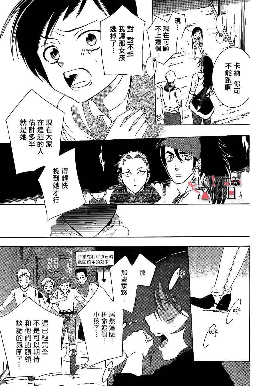 第58话