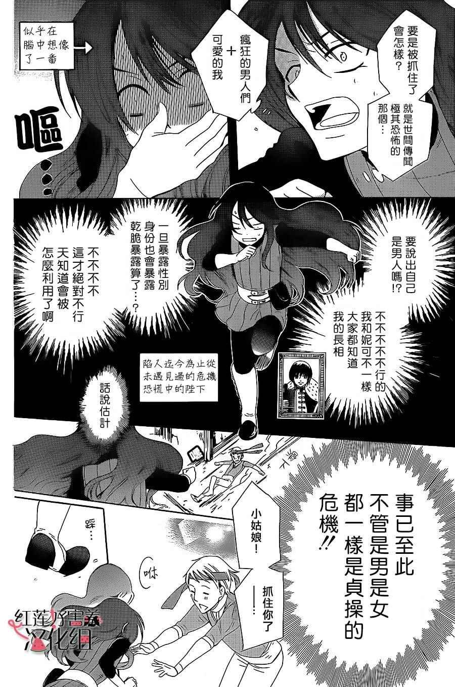 第58话