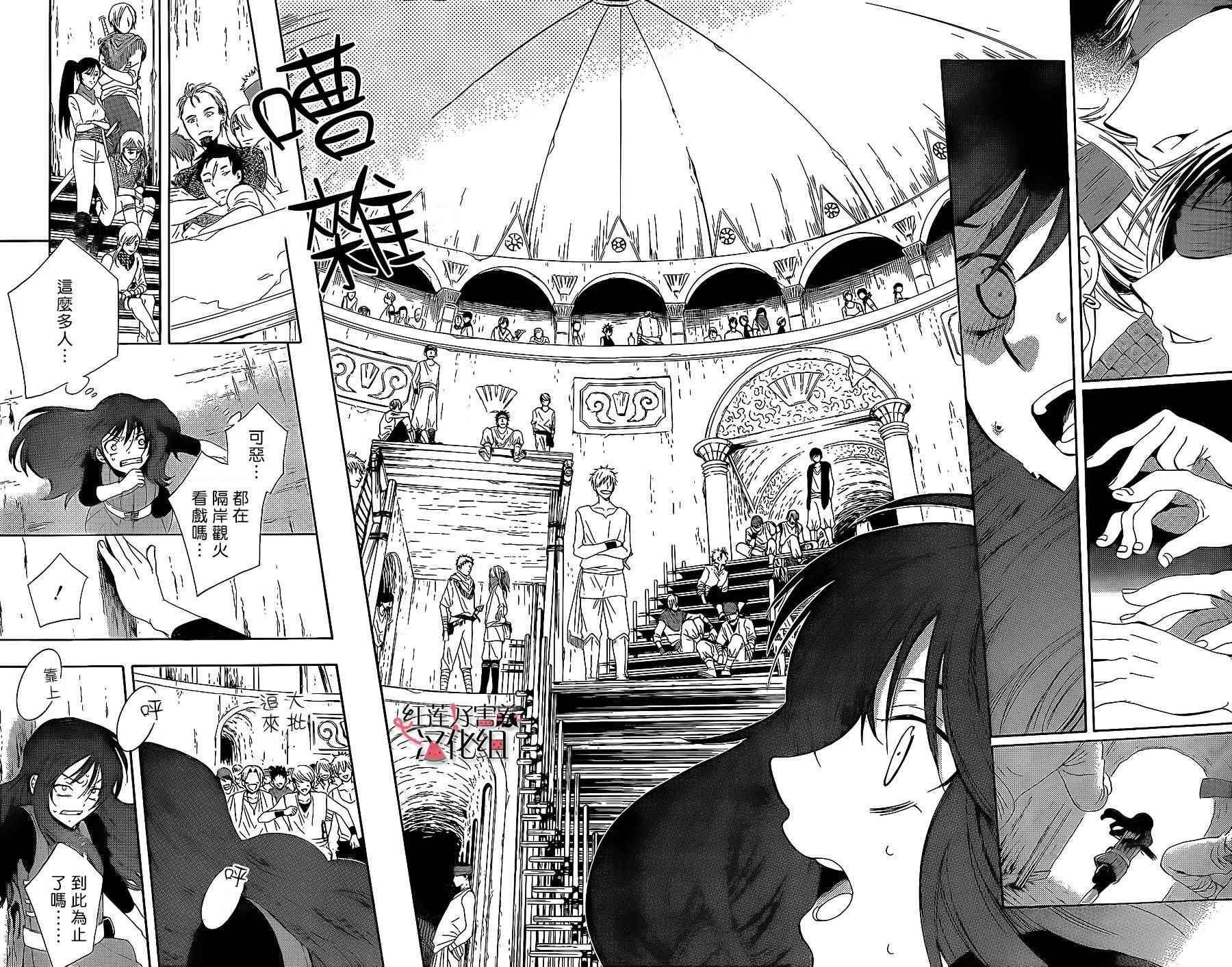第58话