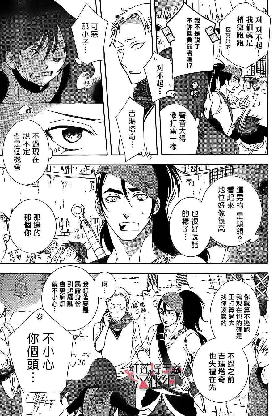 第58话
