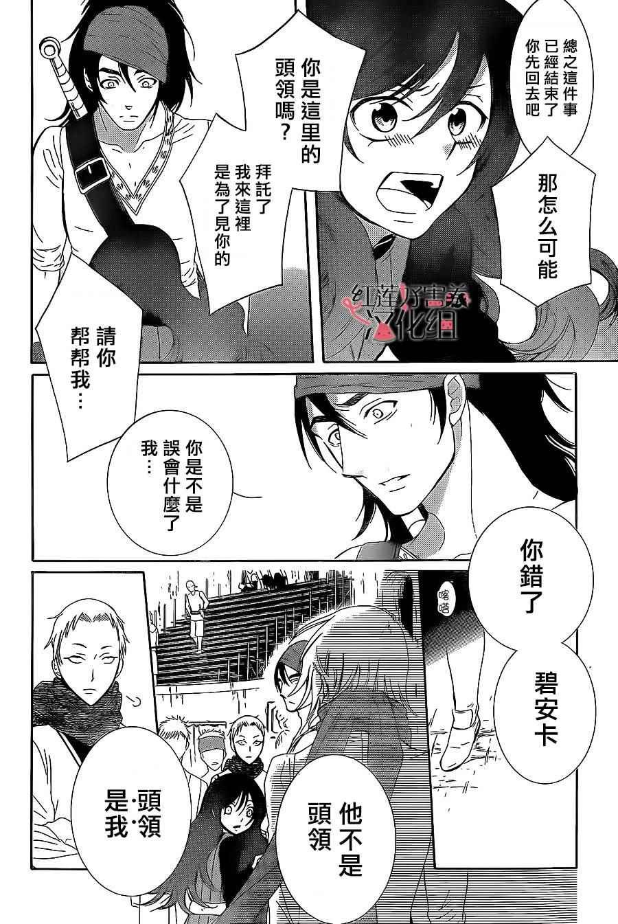 第58话