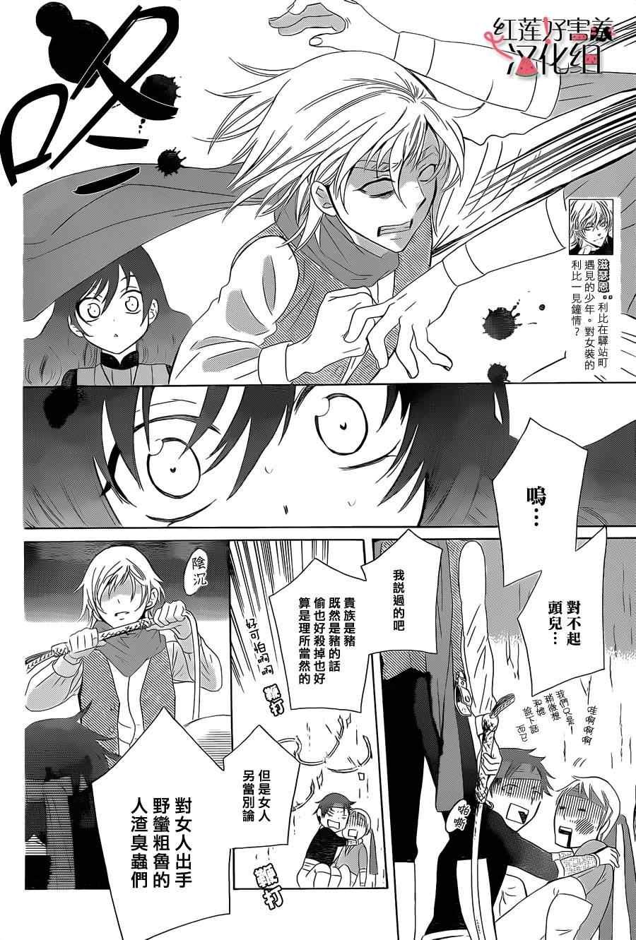 第59话