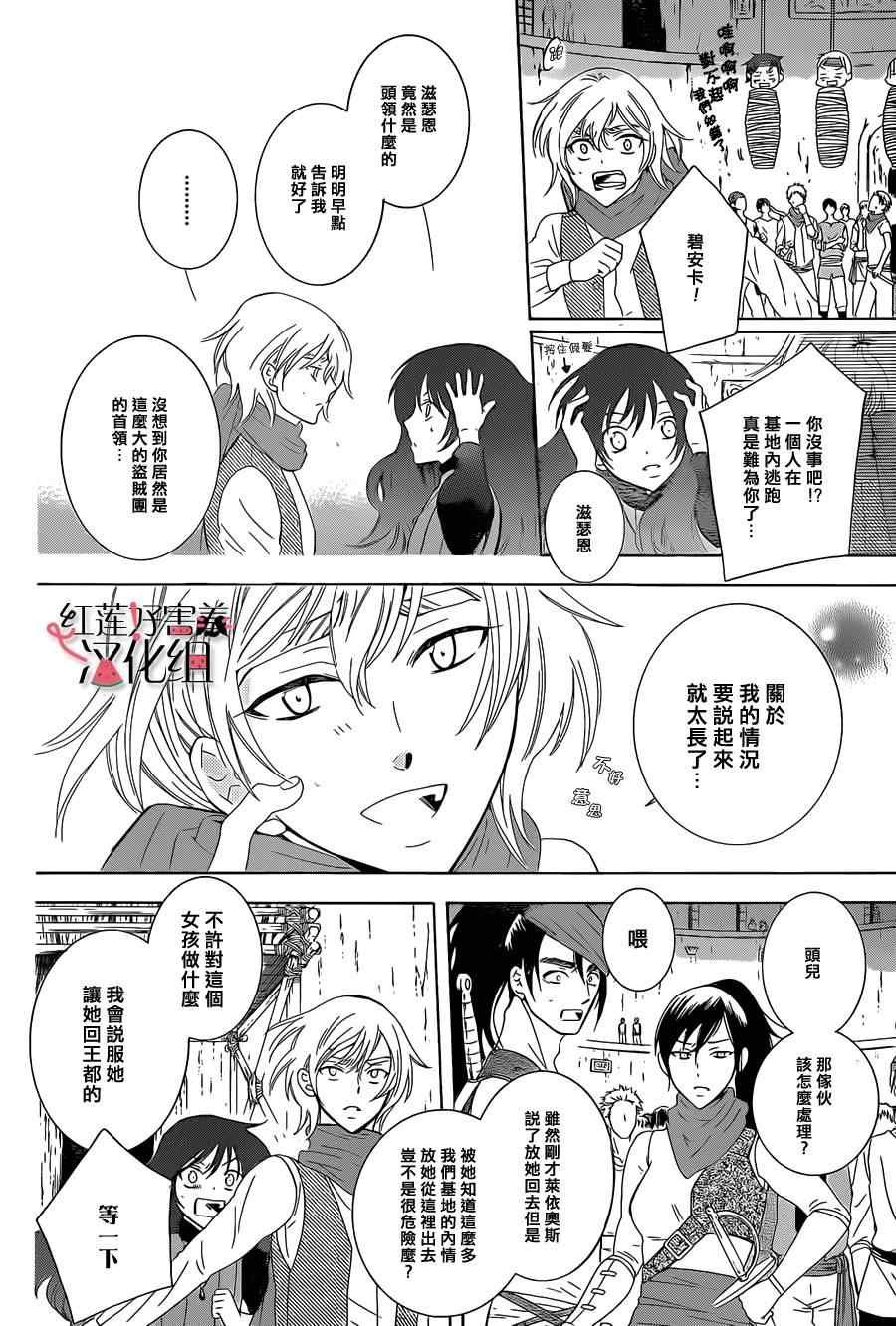 第59话