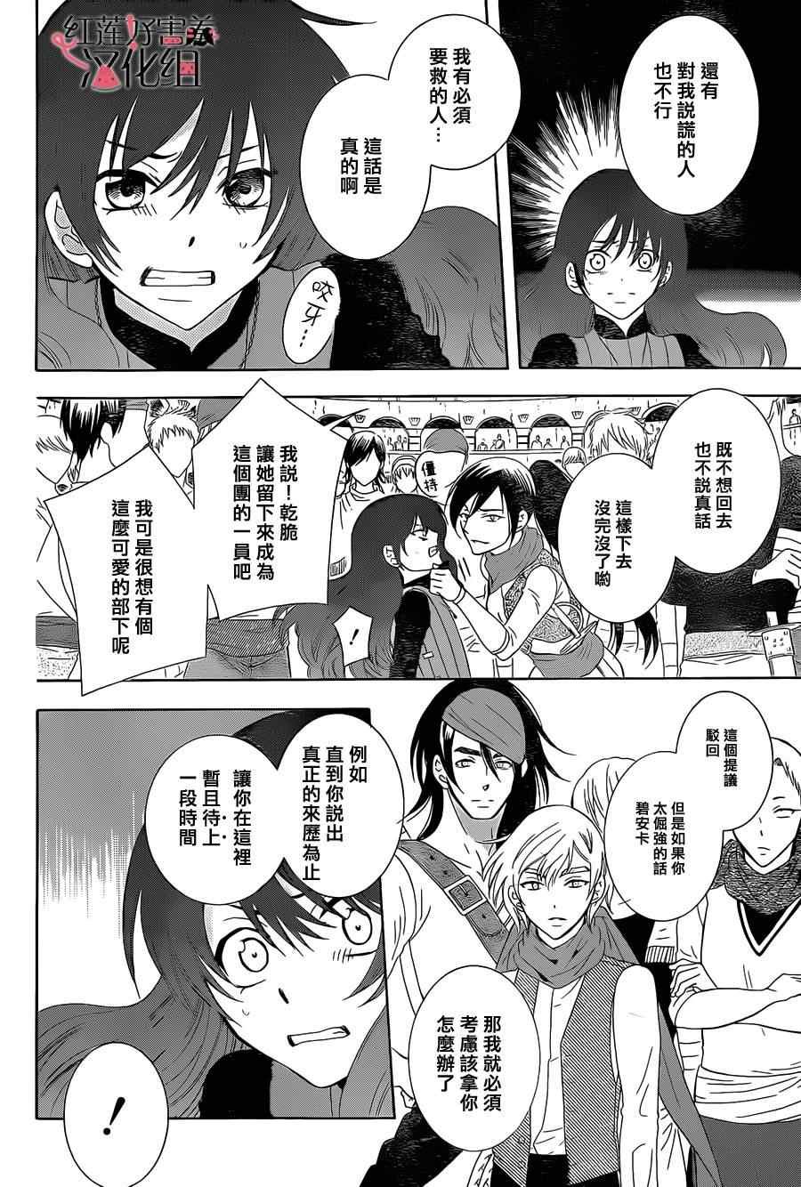 第59话