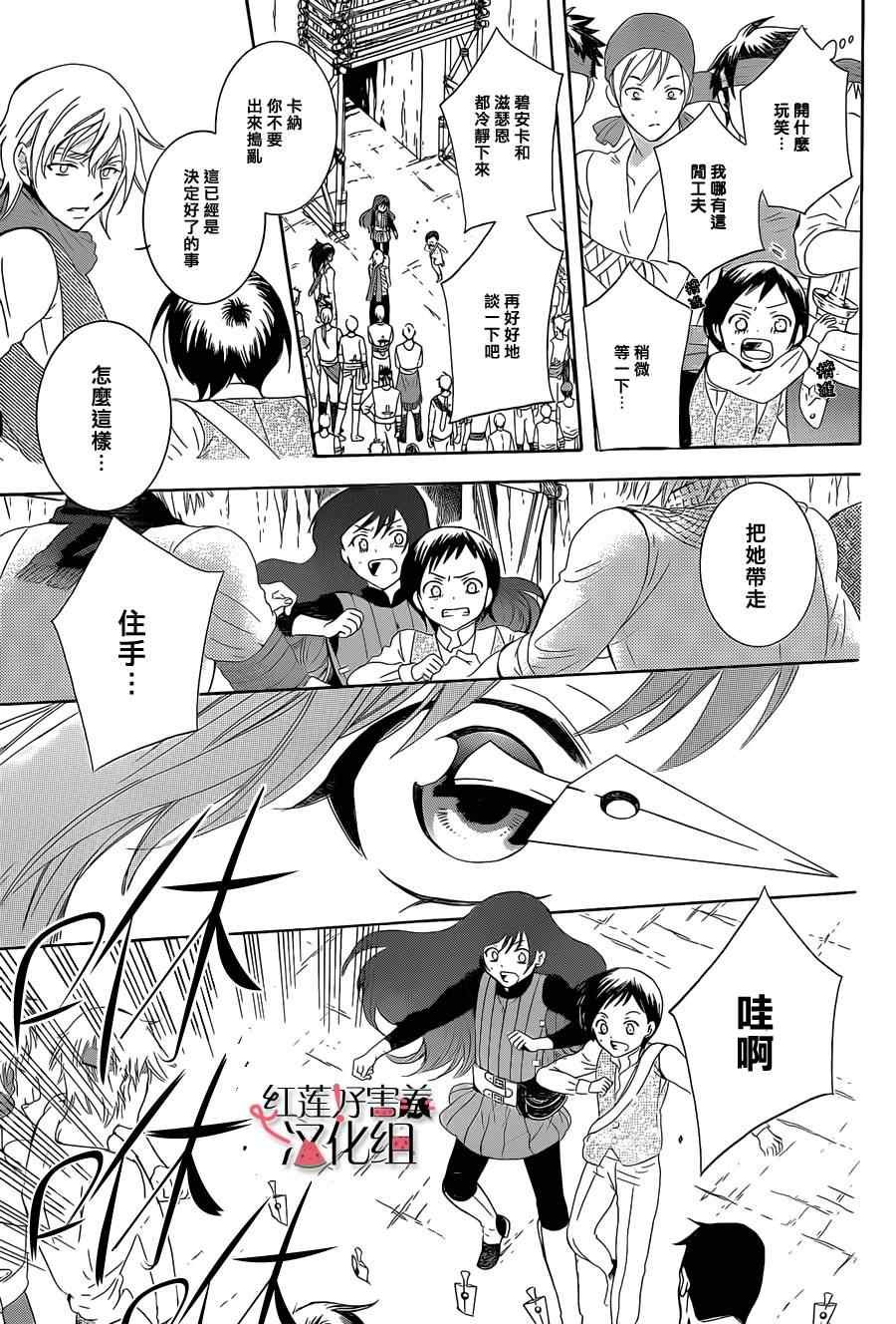 第59话