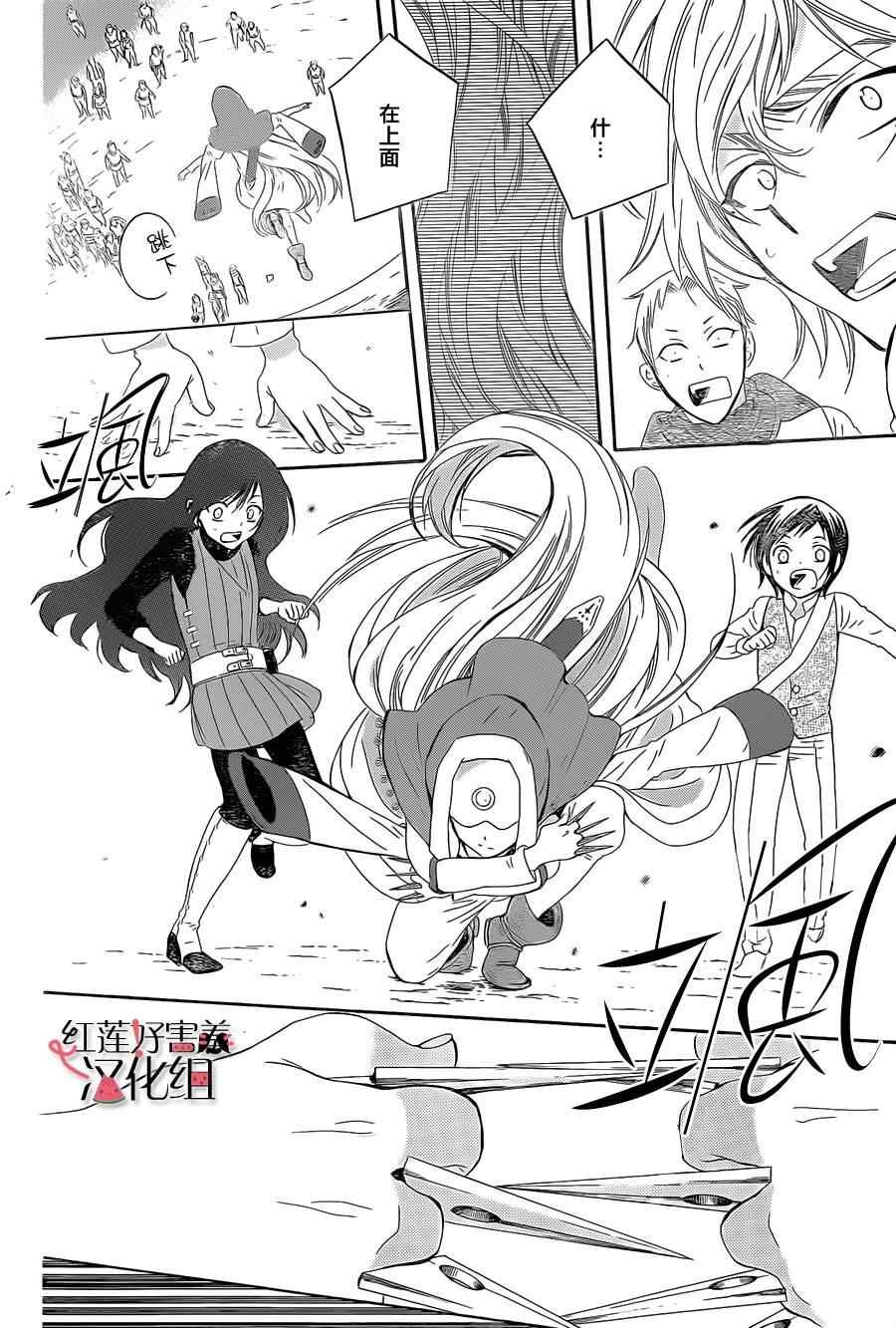 第59话