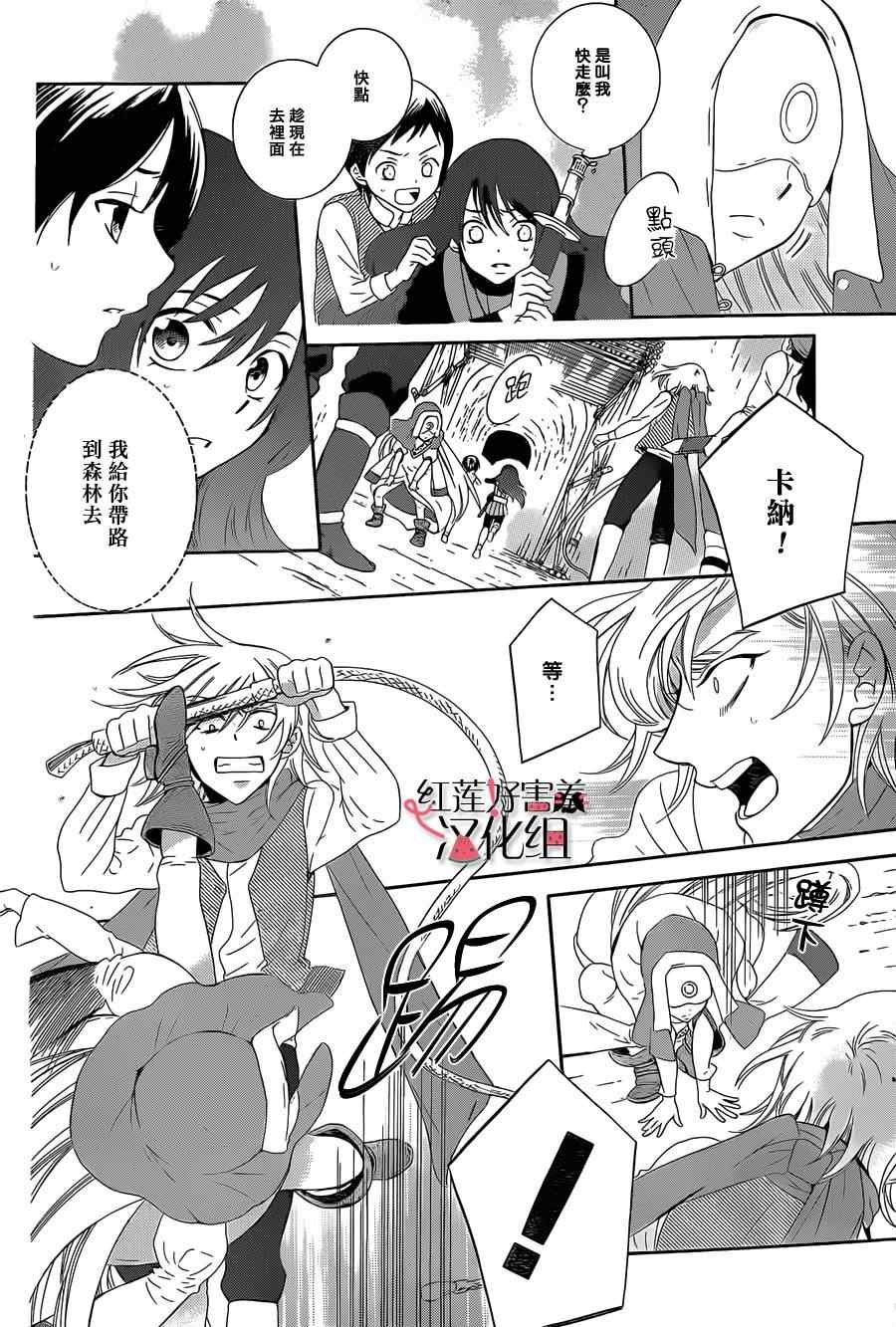 第59话