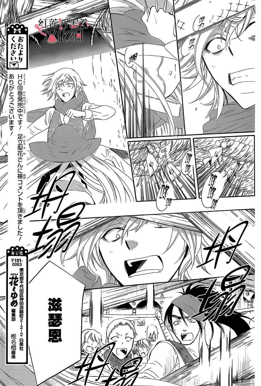 第59话