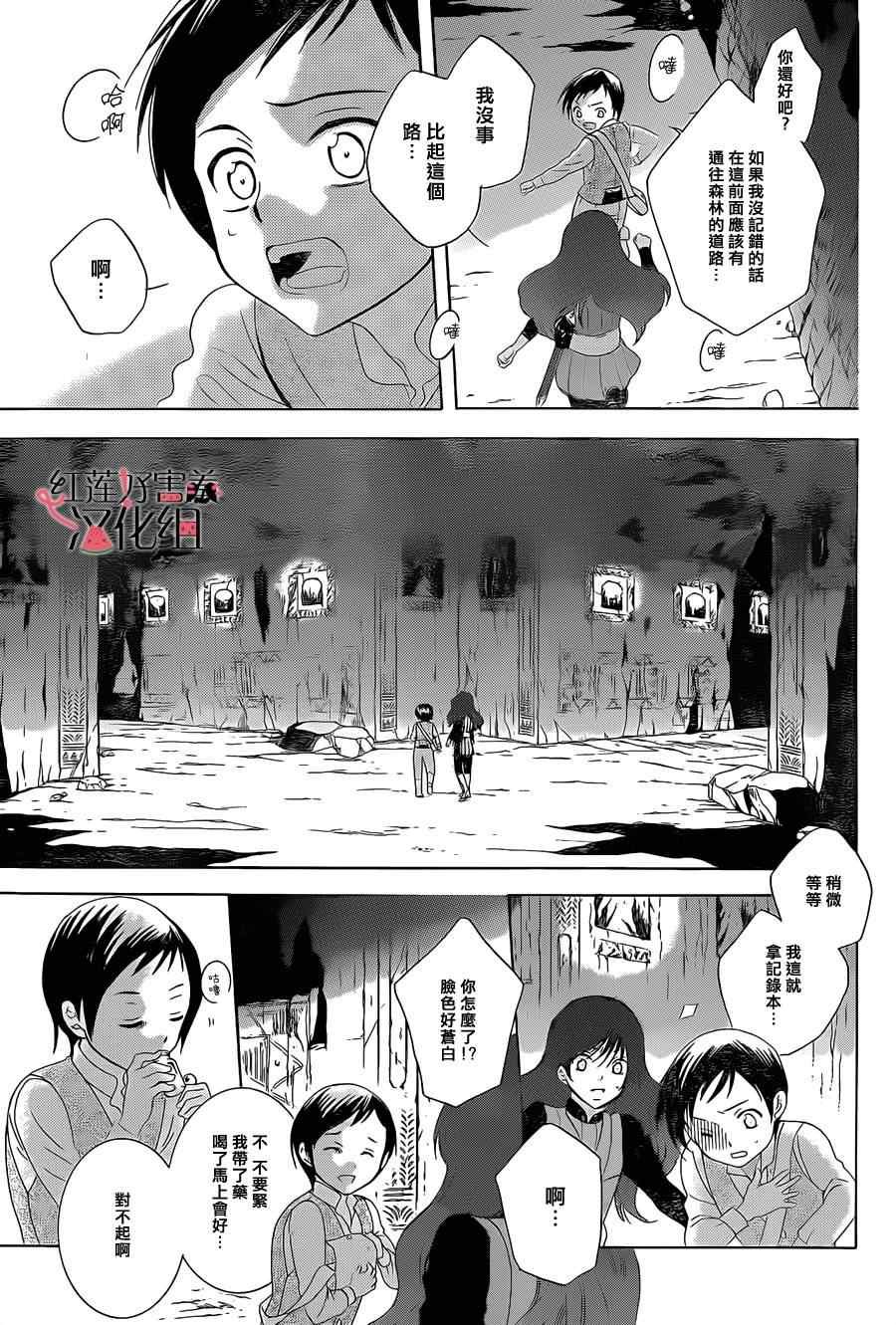 第59话