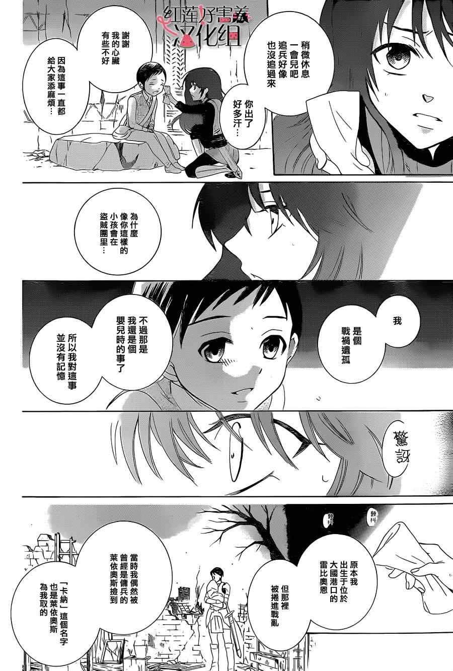 第59话