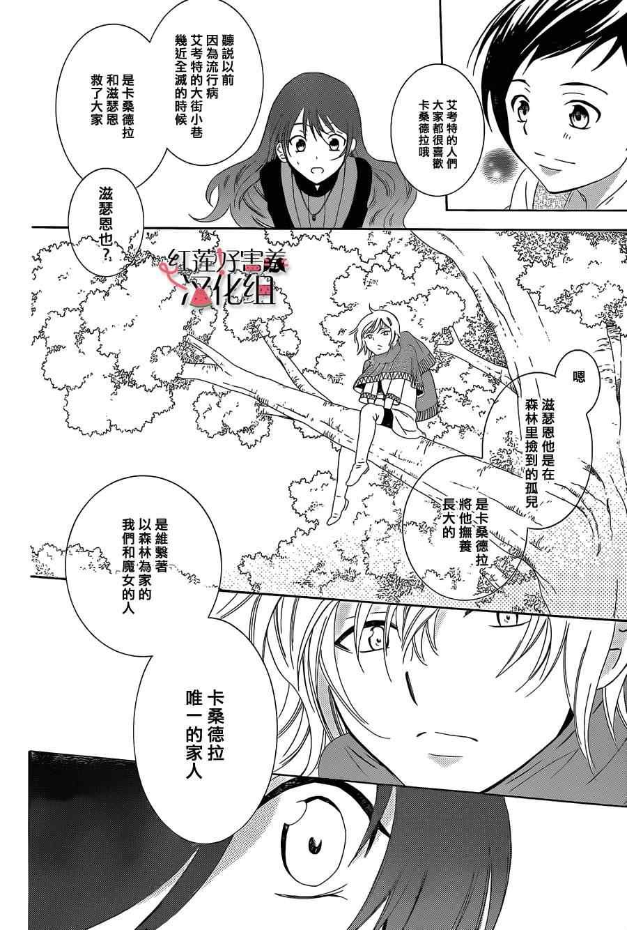 第59话