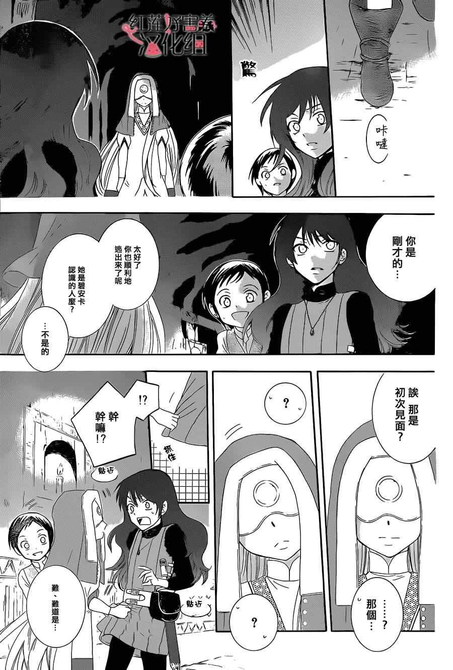 第59话