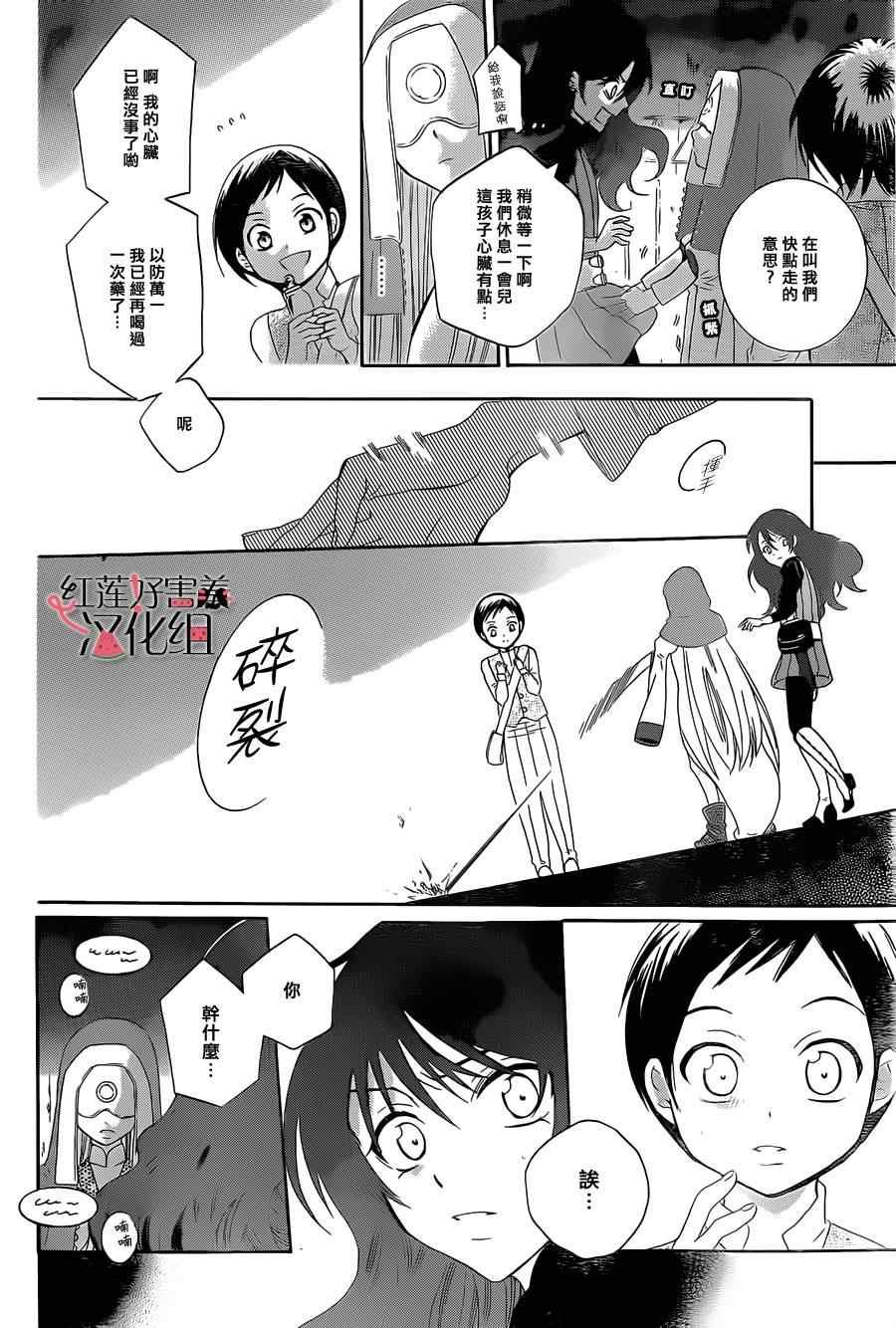 第59话