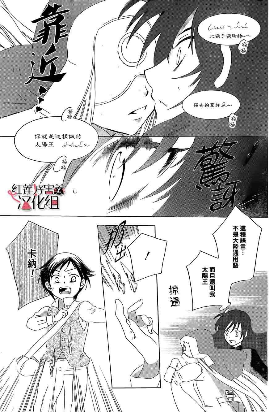 第59话