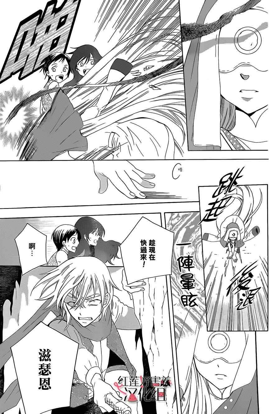 第59话