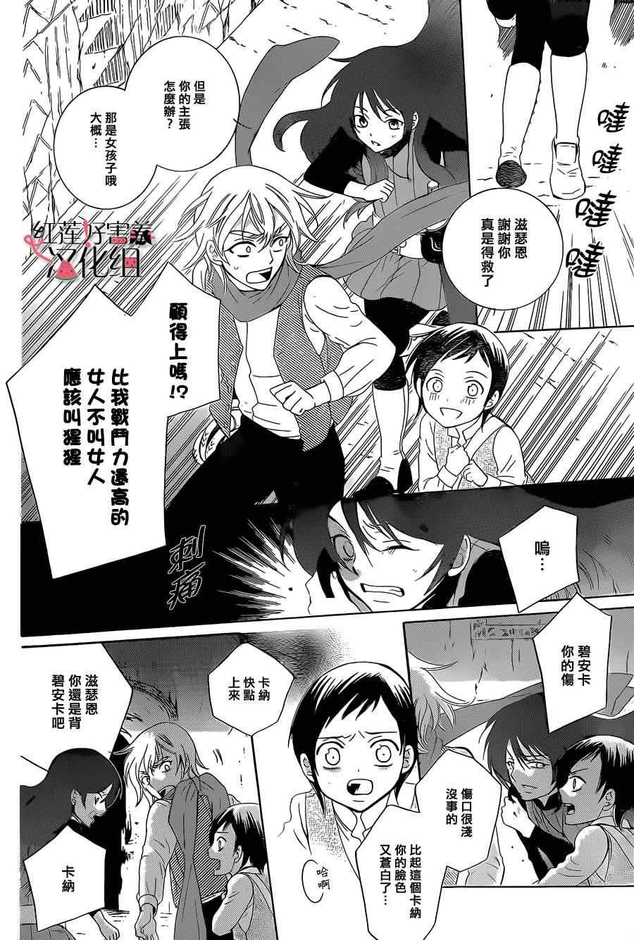 第59话