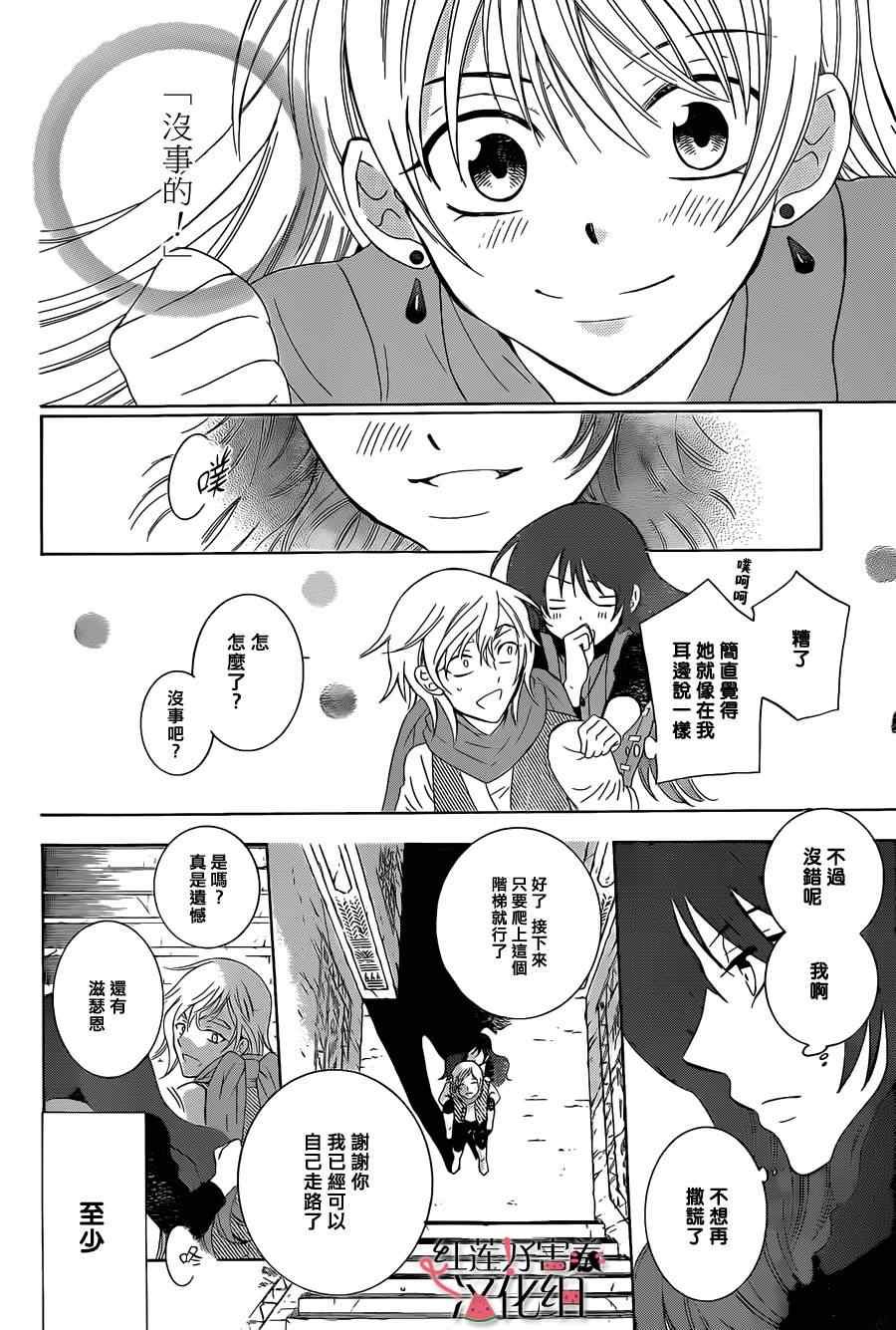 第59话