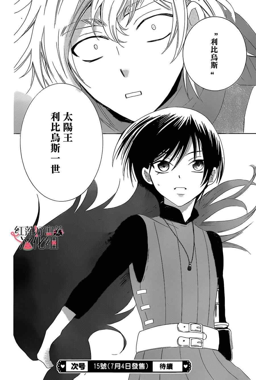 第59话