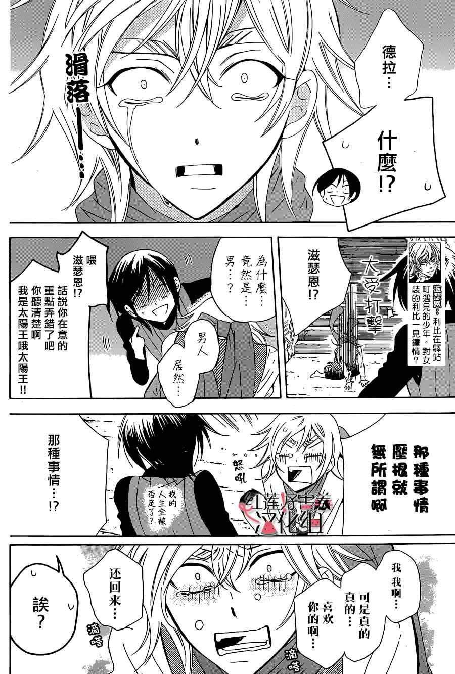 第60话