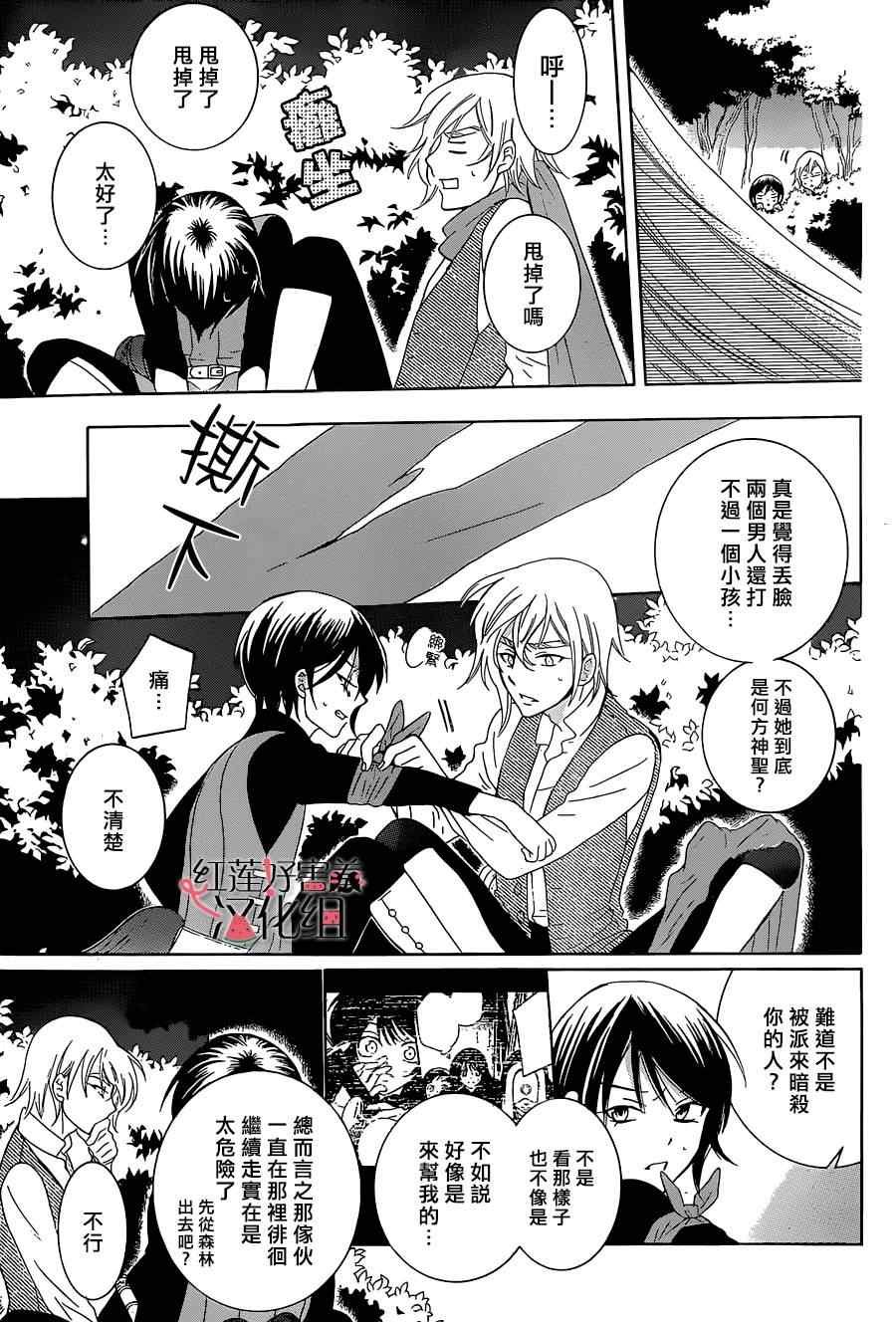 第60话