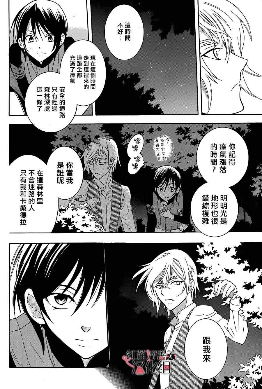 第60话