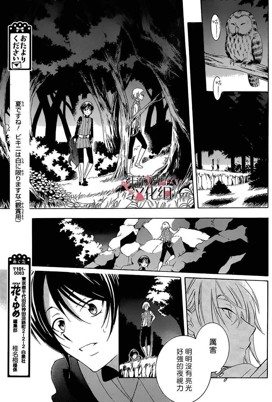 第60话
