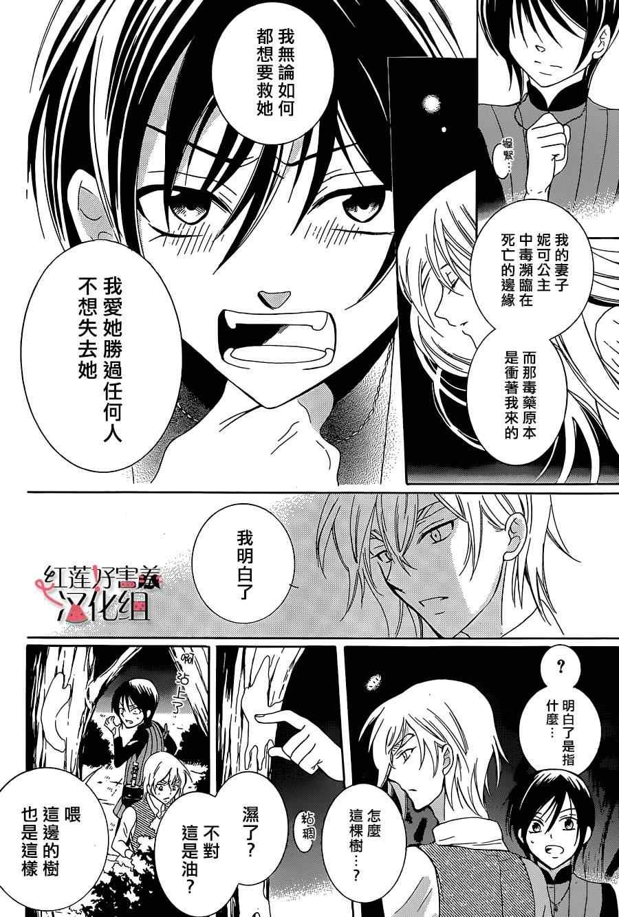 第60话