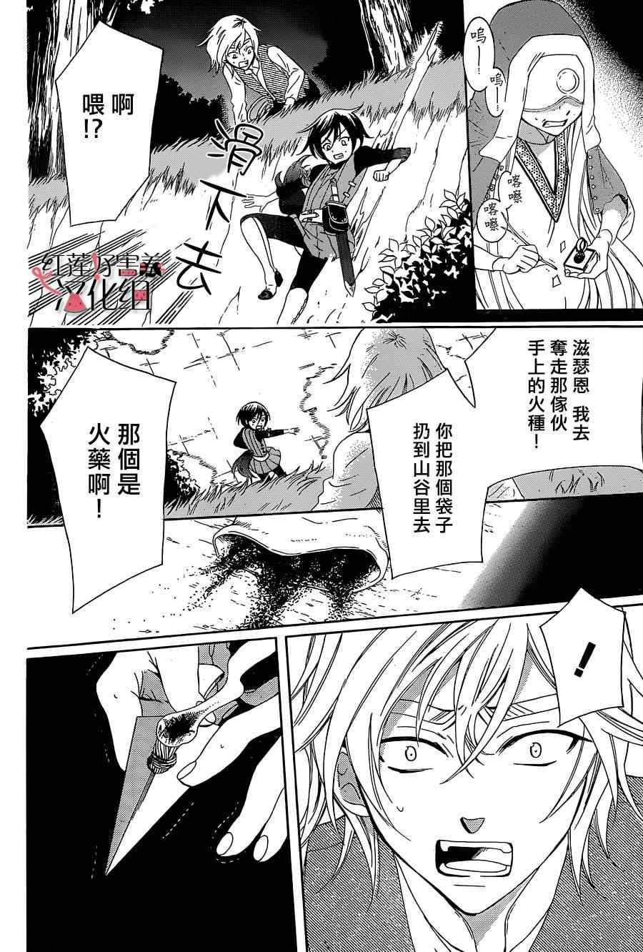 第60话